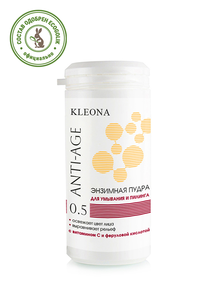 Энзимная пудра для умывания и пилинга Anti-Age