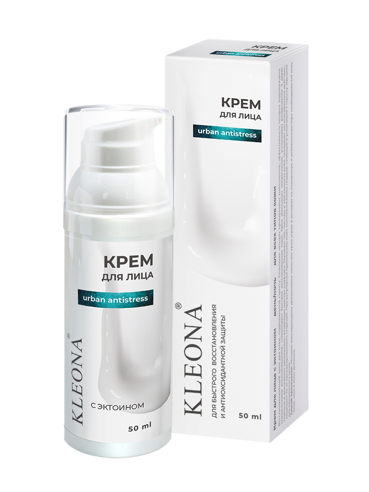 Крем для лица с эктоином