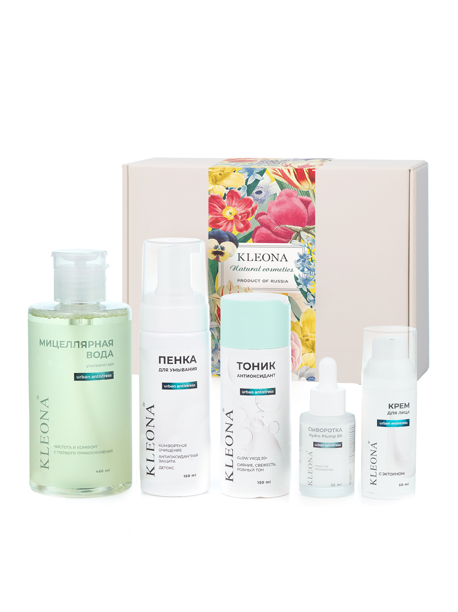 БОКС №1 базовый уход Urban antistress  