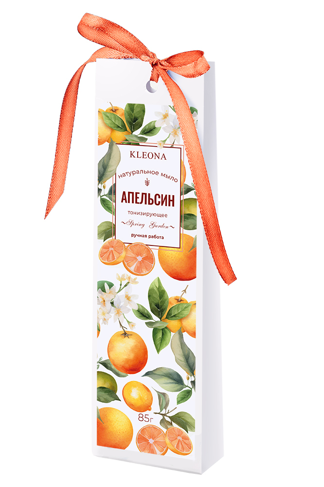 Натуральное мыло Апельсин (подарочное)