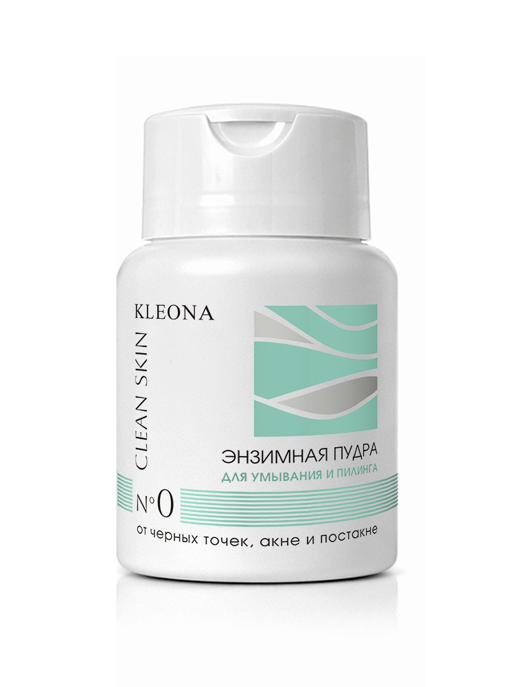 Энзимная пудра для умывания и пилинга No0 Clean Skin