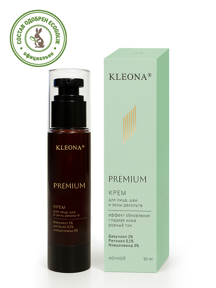 Крем для лица с бакучиолом и ретинолом №3.8