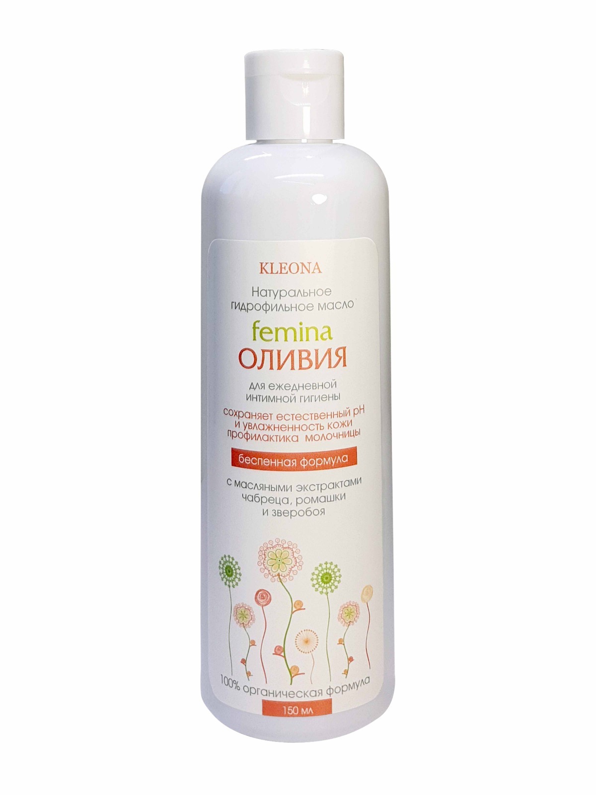Гидрофильное масло «femina ОЛИВИЯ»