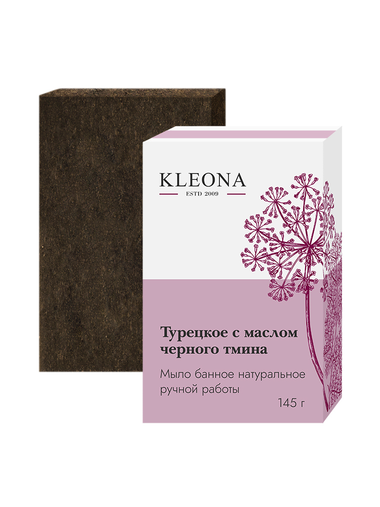 Турецкое мыло с маслом черного тмина